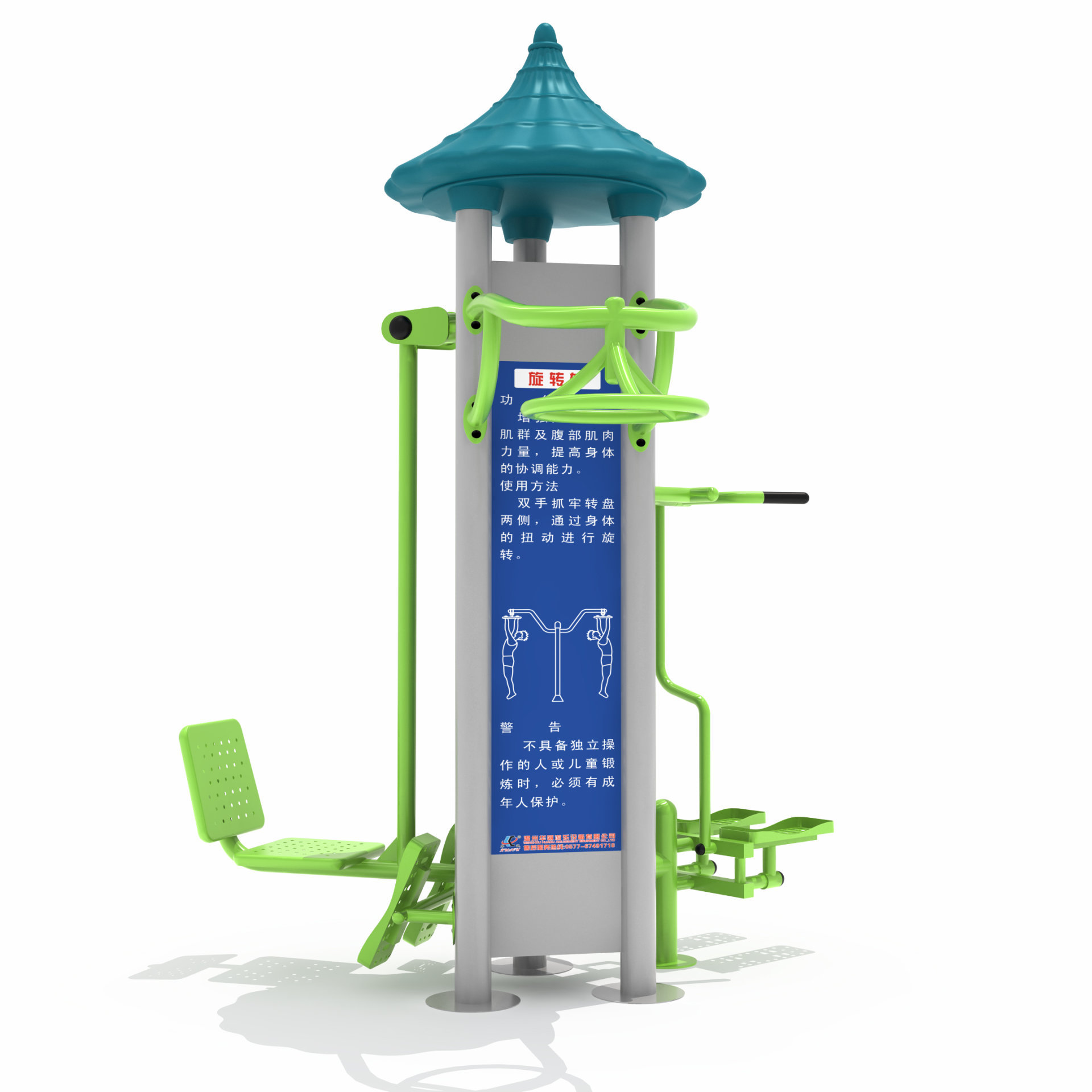 小區(qū)健身器材坐蹬訓(xùn)練器懸空轉(zhuǎn)輪踏步機 小區(qū)健身器材坐蹬訓(xùn)練器懸空轉(zhuǎn)輪踏步機