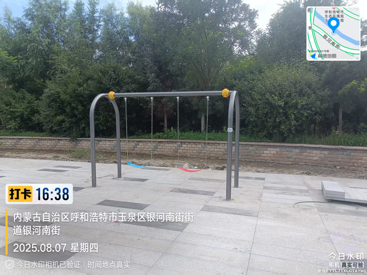 戶外秋千設備